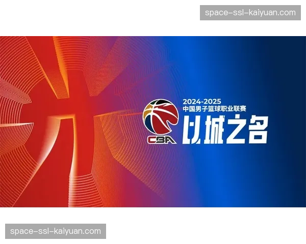 消息：CBA季后赛12进8：广州龙狮以下克上，2-1淘汰浙江广厦