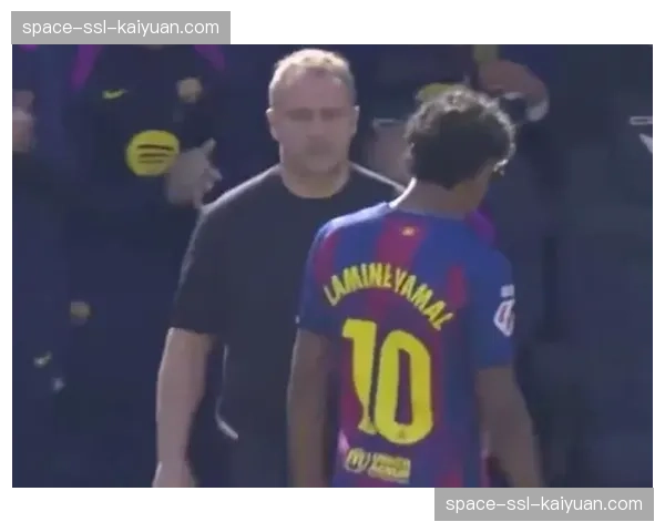 亚马尔赛后未庆祝直接走向更衣室，弗里克称其情绪波动正常